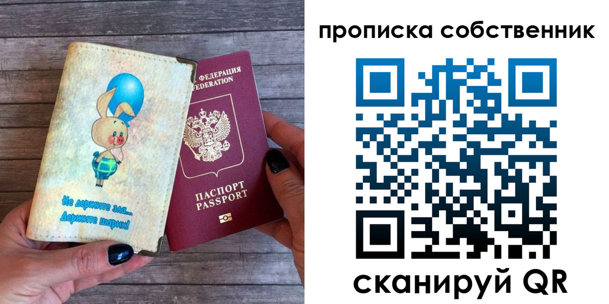 регистрация в Брянске